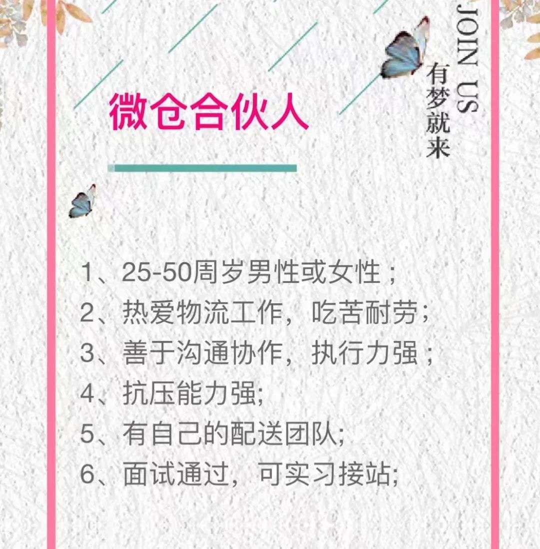 每日優(yōu)鮮大敗局：雪崩時，沒有一片雪花是無辜的