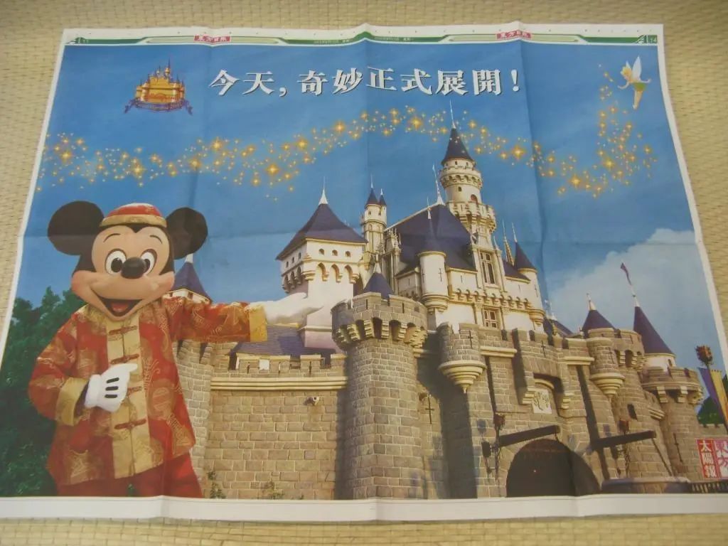 中國第3座迪士尼樂園，會建在哪個城市？