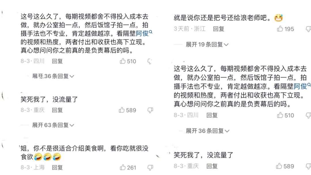 瘋產姐妹“和平分手”，給內容從業留下三點啟示