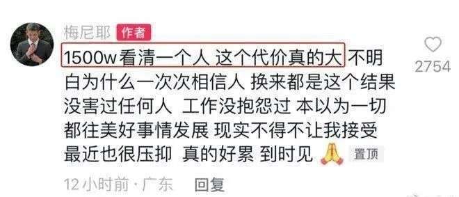 被壓榨的頂流和懸崖上的MCN