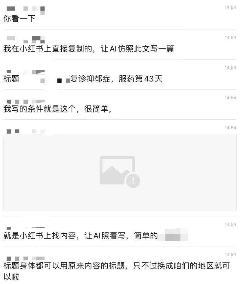 北上廣的打工人，被愛上AI的老板折磨瘋了