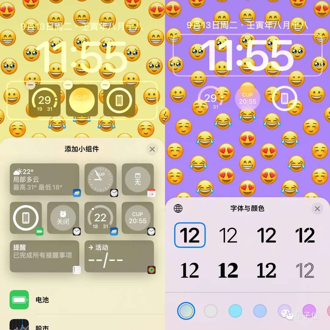 iOS 16升級引熱議，網友吐槽鎖屏太花哨，潘粵明一度登不上微信