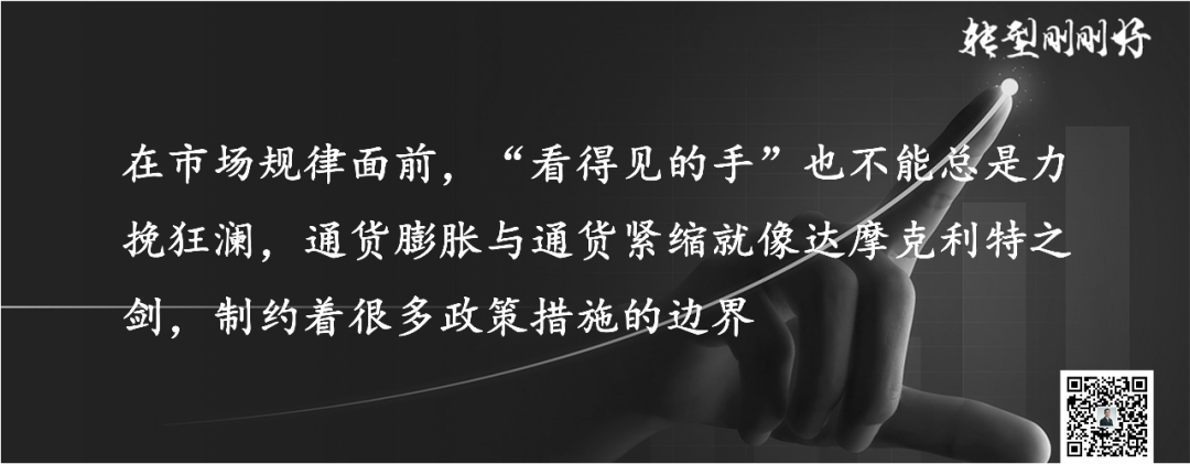 方案來了｜行業深度調整期的四大增長路徑