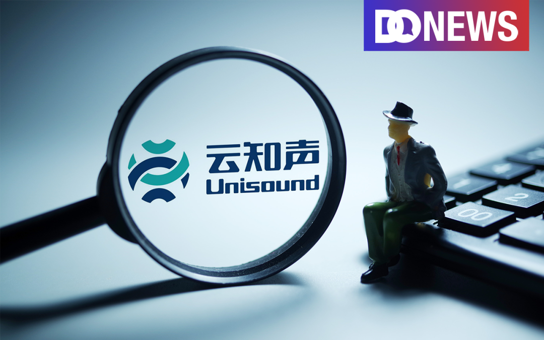 曾被科大訊飛暴捶的云知聲又行了？