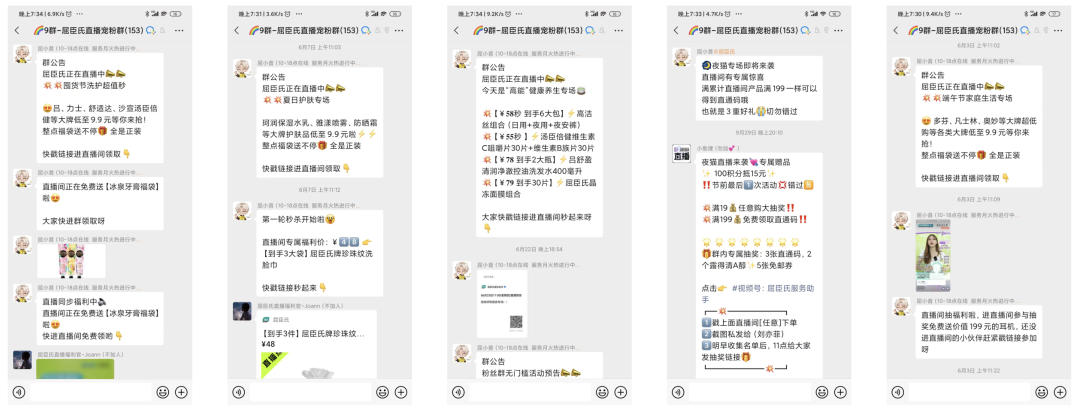 品牌自播少走彎路，從抄對達人開始