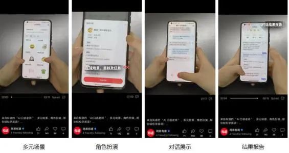 智能教育卷入GPT混戰，三路玩家火拼，“AI老師”成標配