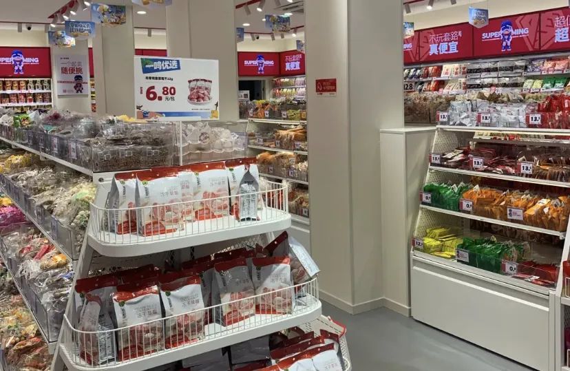 零食連鎖“江湖格局”全解讀