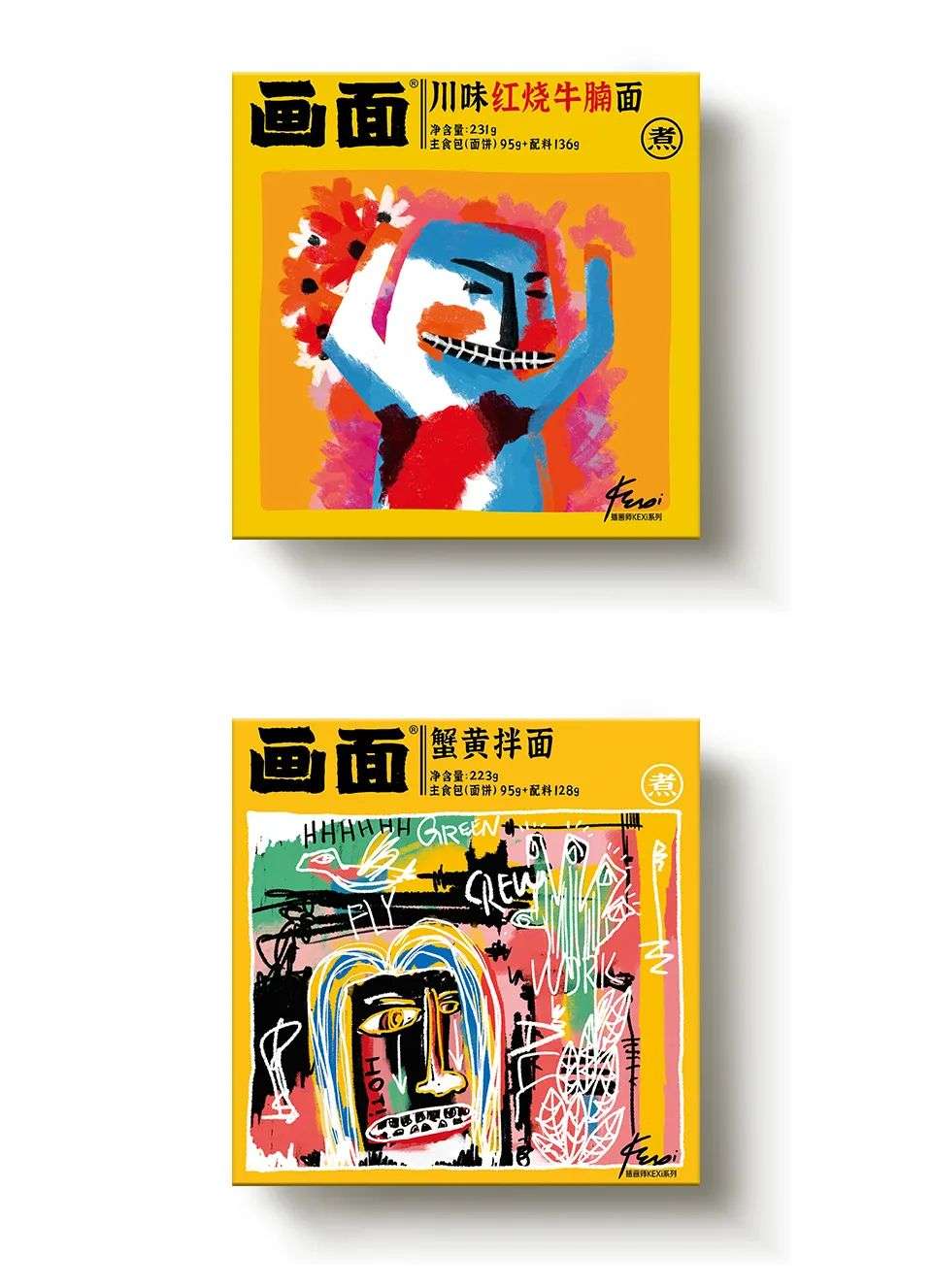 上線15天銷量沖上天貓第一，這個新品牌是怎么崛起的？