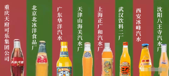 一瓶3塊，年入30億，中國最“土”飲料，靠拿捏男人逆襲