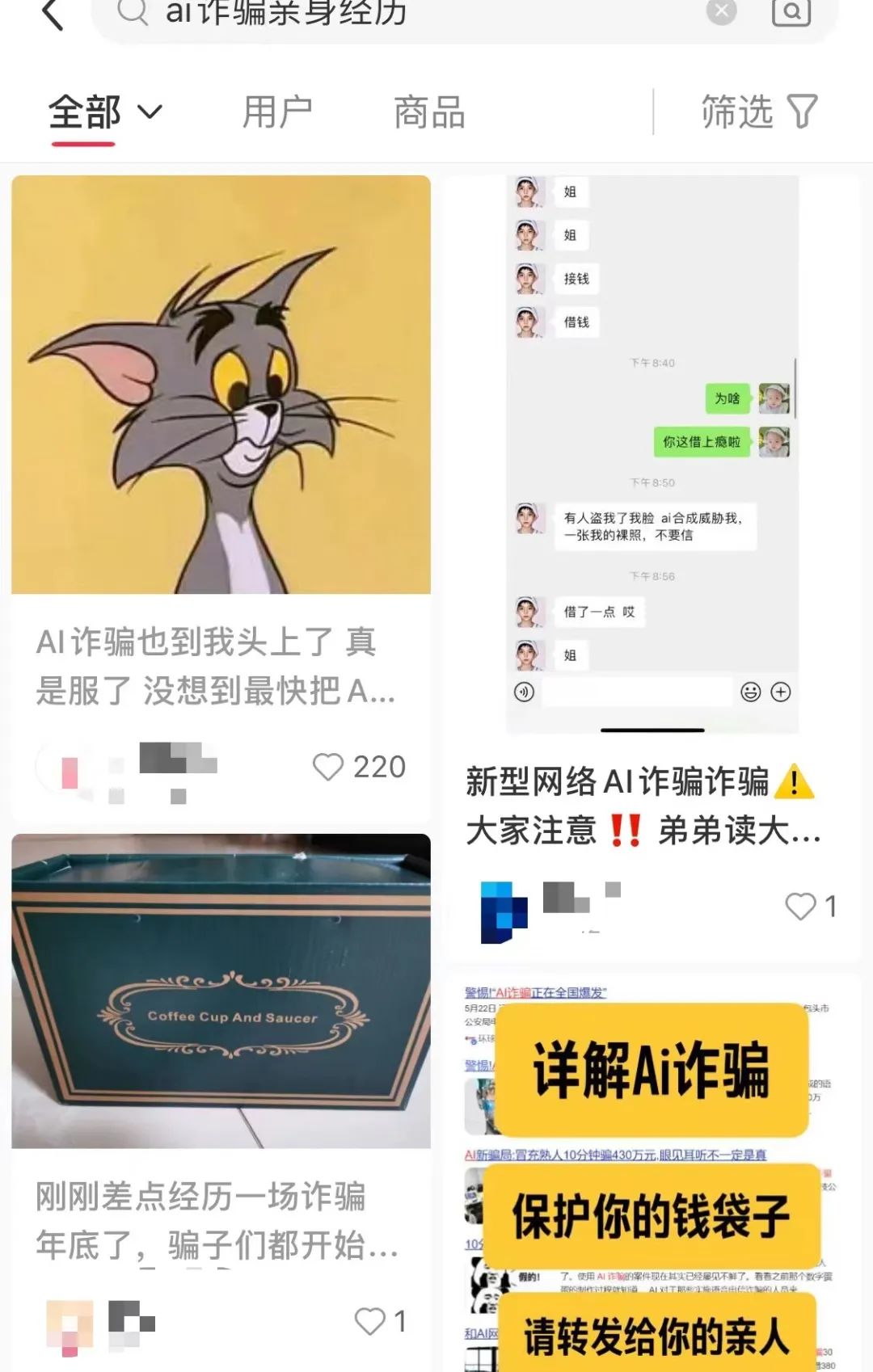 AI風險堪比核能？詐騙、失控等眾多黑暗面，我們該如何應對？