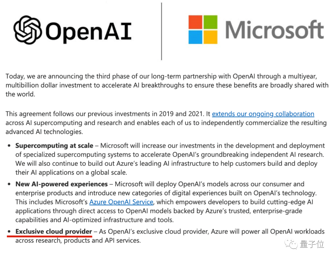 OpenAI提出的新摩爾定律怎樣理解？中國隱藏算力巨頭有話說