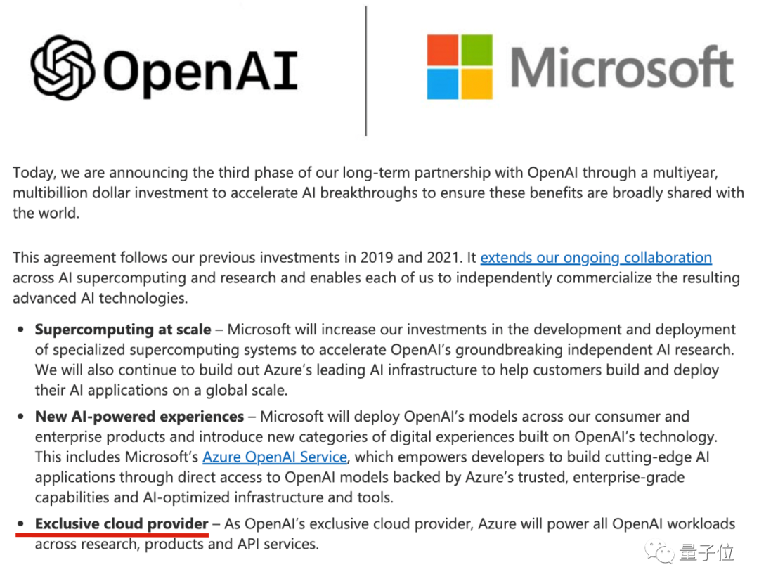 OpenAI提出的新摩尔定律怎样理解？中国隐藏算力巨头有话说