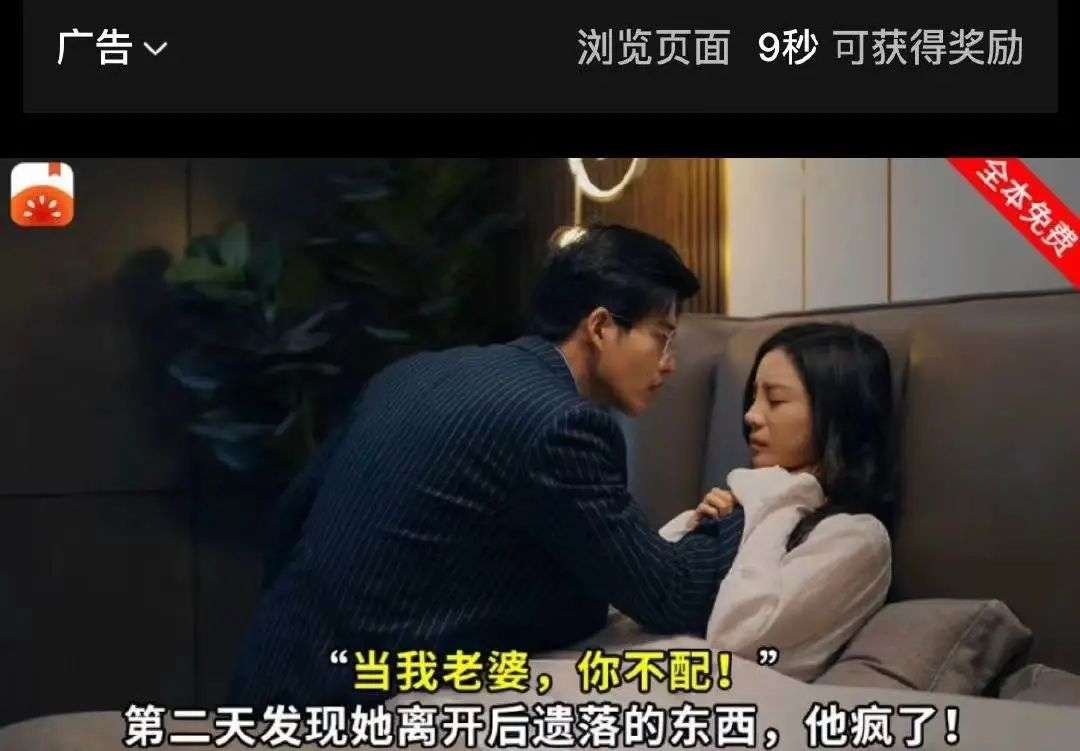 殺瘋了！《羊了個羊》火爆全網，是怎么“操縱”人性的？