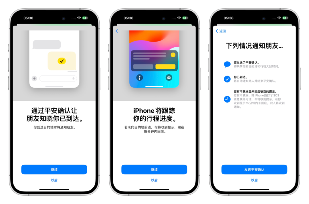 誰說 iOS 17 沒有新意，我們找到了 20+ 個值得關注的新功能