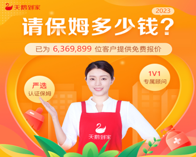 抖音終止千億外賣目標，卻暗中搶奪美團與58到家的“蛋糕”