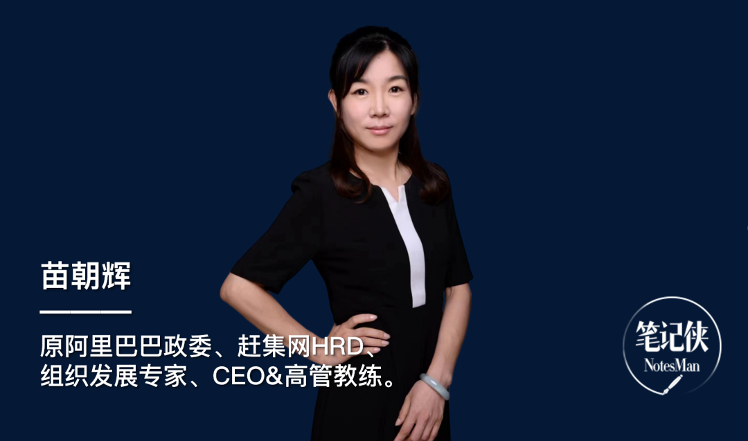 中層管理者，要明白這4大問(wèn)題
