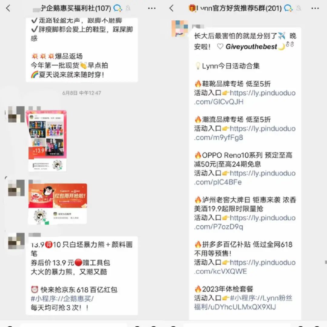 淘系首次參戰(zhàn)，電商玩家齊聚微信里“挖呀挖”