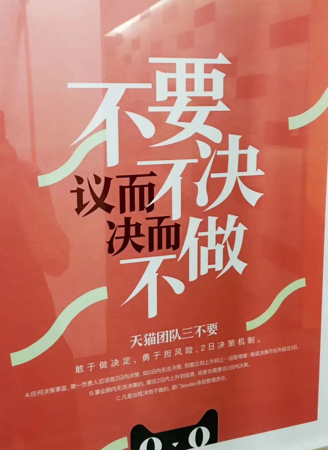 阿里取消P序列，中層內卷的開始？