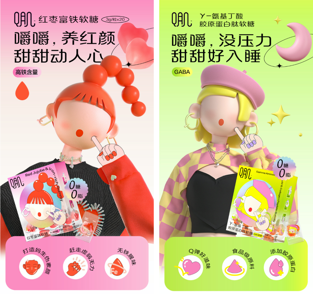 上市3個月、沖上天貓類目TOP1，這個品牌做對了什么？