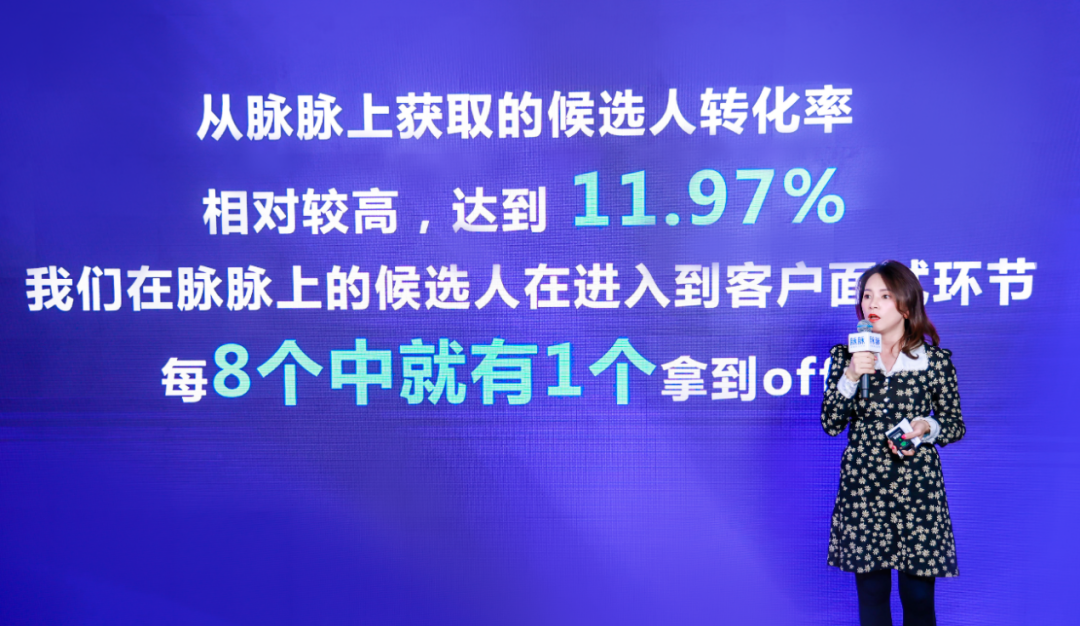 社交、社區、智能算法，脈脈高聘能成為人才賽道里的美團嗎？