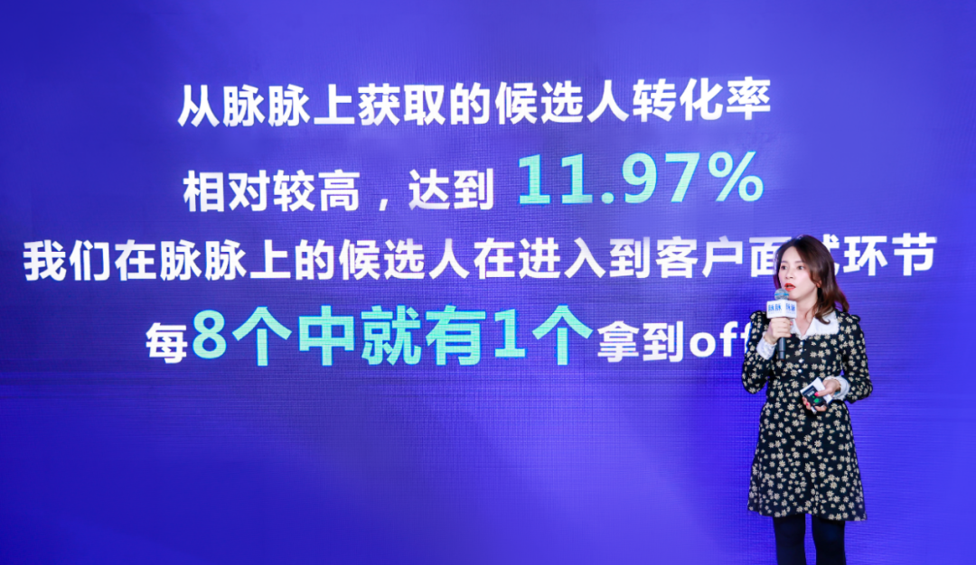 社交、社区、智能算法，脉脉高聘能成为人才赛道里的美团吗？