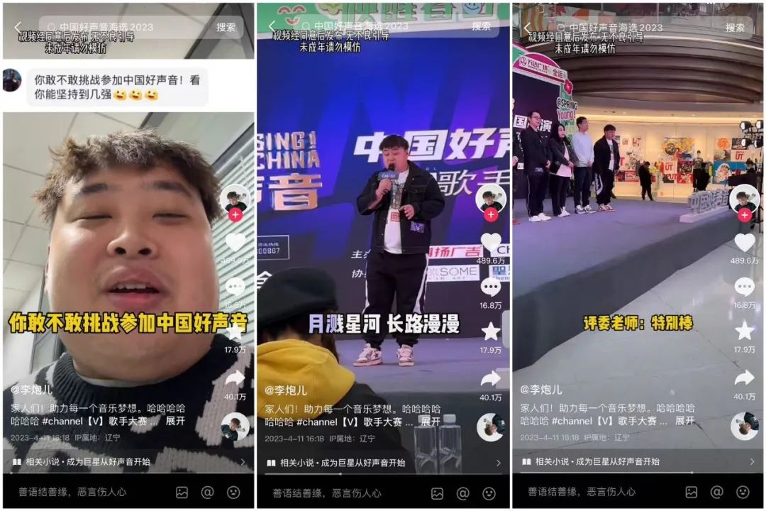 3個月漲粉1000萬，抖音今年最大的黑馬出現(xiàn)了？