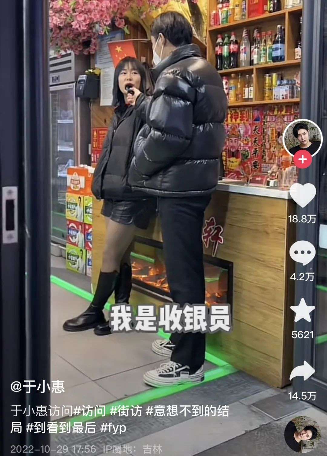 播放量破7億，“尬”式街訪為何能火？