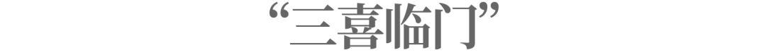 數百億資產減持背后，復星的退與進