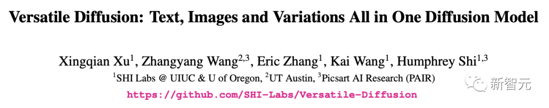 AIGC大一统模型来了！CV界泰斗黄煦涛创立团队提出「全能Diffusion」