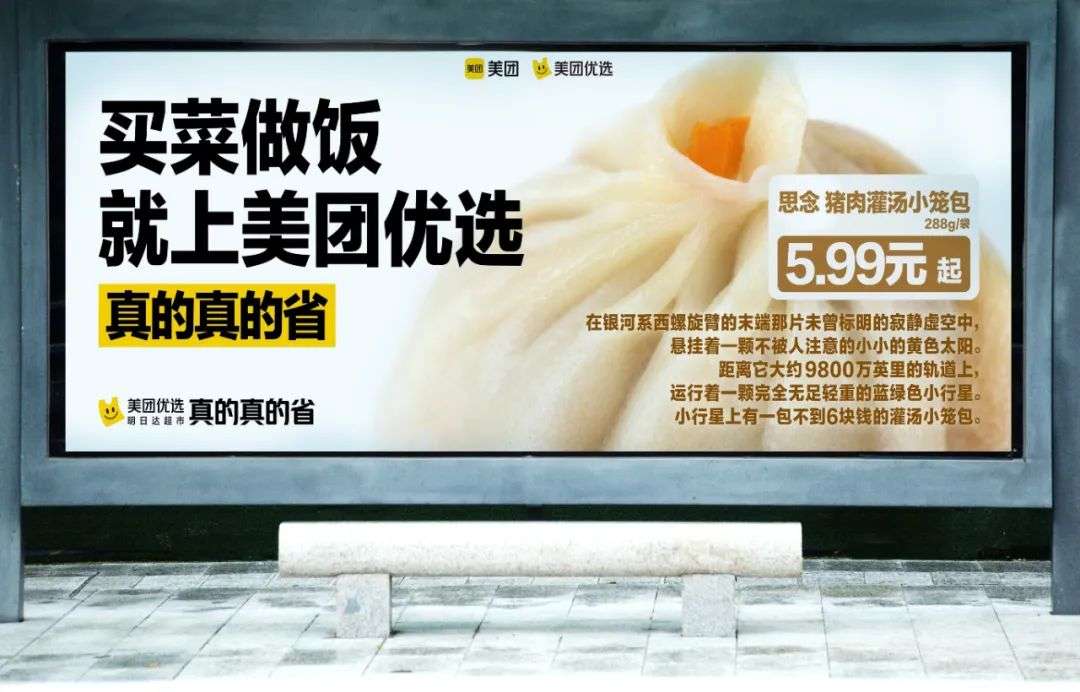 100句卖菜的神文案，看完直呼绝！