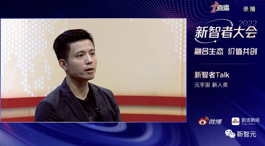 元宇宙進化3.0！千億虛擬人重構世界，Web3時代由誰主宰？