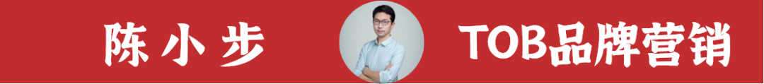專家團｜陳小步：營銷30講之1|思維方式：第一性原理