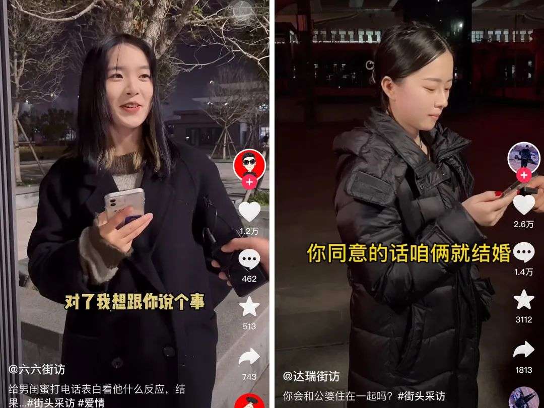 播放量破7億，“尬”式街訪為何能火？