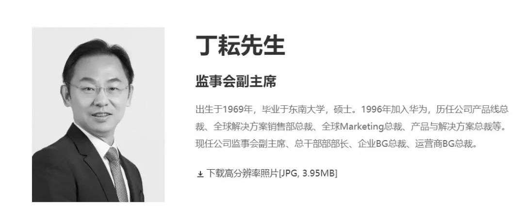 華為現金牛痛失負責人 運營商和企業業務會繼續增長嗎？