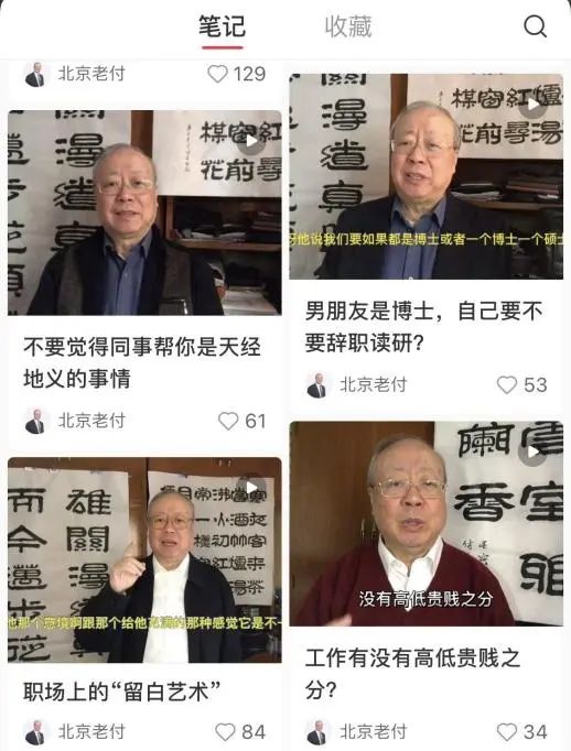 小紅書50+博主同比增長超100%，中老年穿搭/健身內容正在搶奪年輕流量