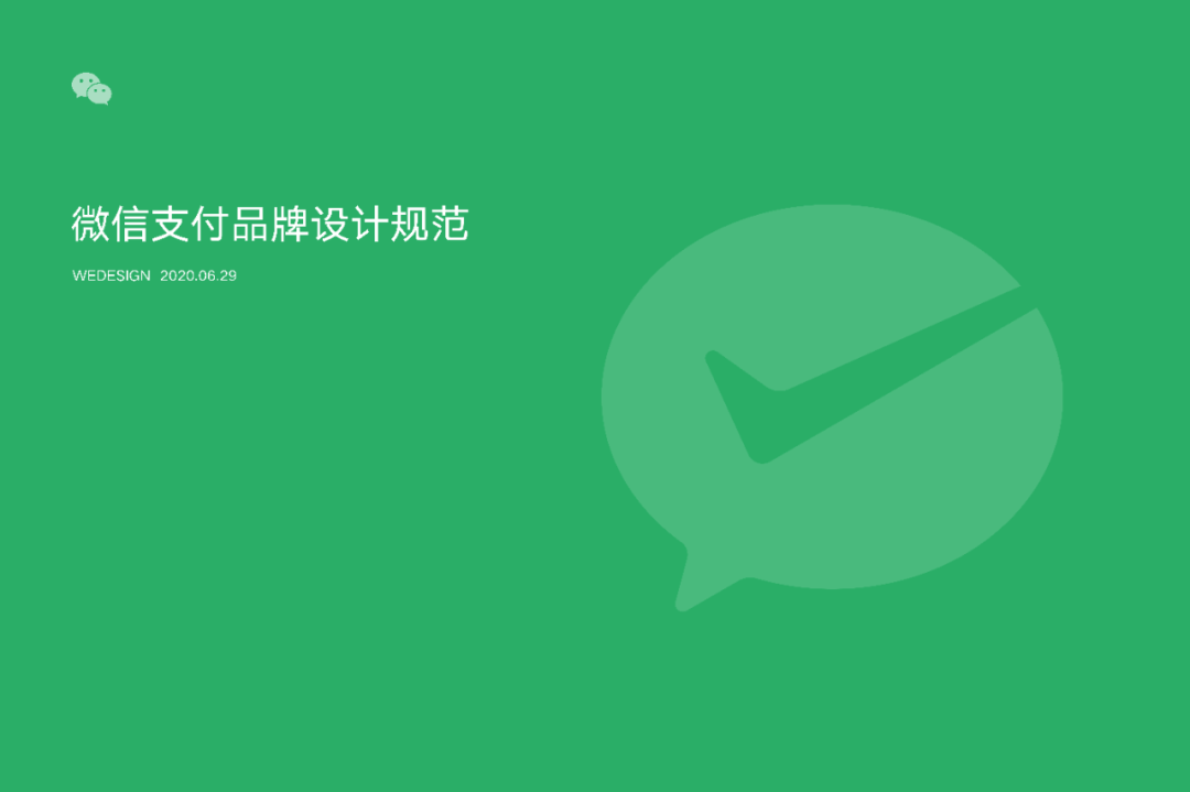 专家团|陈小步:营销30讲之10|品牌视觉识别