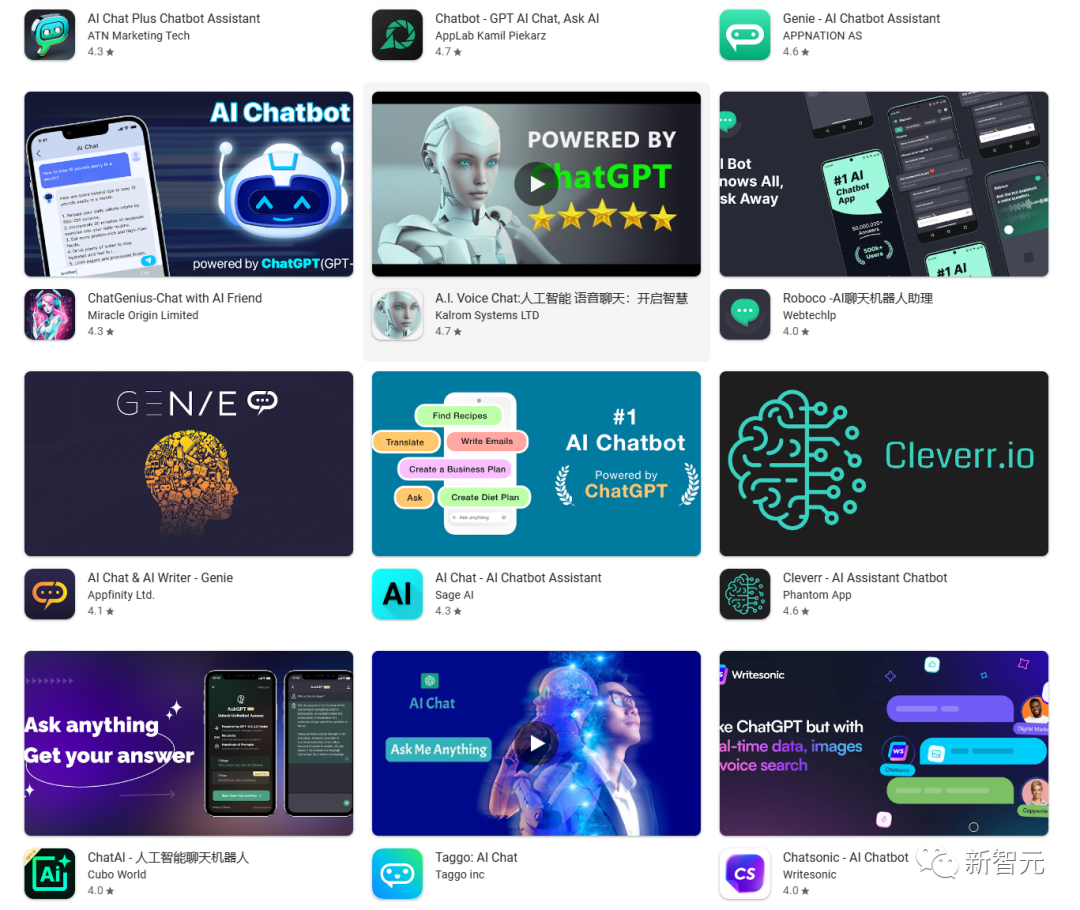 安卓版ChatGPT下周上線！OpenAI補全AI帝國最后一塊拼圖