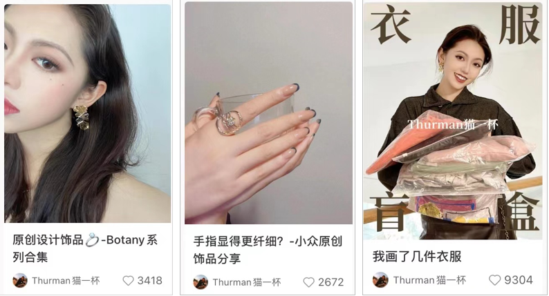 抖音網紅“入侵”小紅書、B站，ta憑什么吸粉600萬，獲贊 5000萬 ？