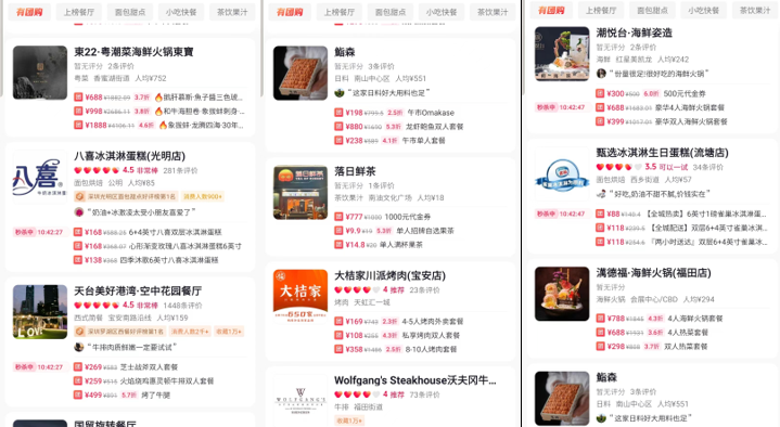 “失控”的價(jià)格戰(zhàn)，折射怎樣的餐飲新風(fēng)向？