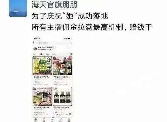 海天醬油的危機(jī)公關(guān)，到底錯(cuò)在哪兒了？