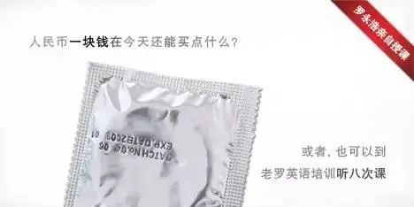 羅永浩盯上亞馬遜賣家和紅人營(yíng)銷Saas的大生意，降維打擊了誰(shuí)
