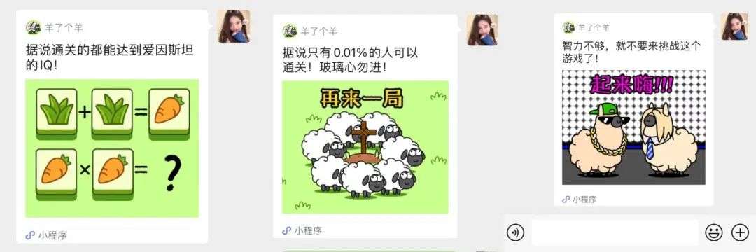 殺瘋了！《羊了個羊》火爆全網，是怎么“操縱”人性的？
