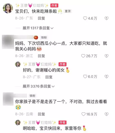 普通人靠“做飯”抖音漲粉600多萬，背后的“套路”真不簡(jiǎn)單...