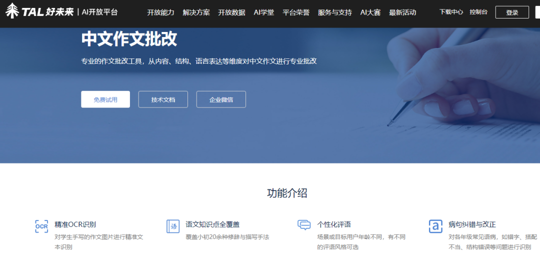“盜”數據，AI大模型的黑暗面