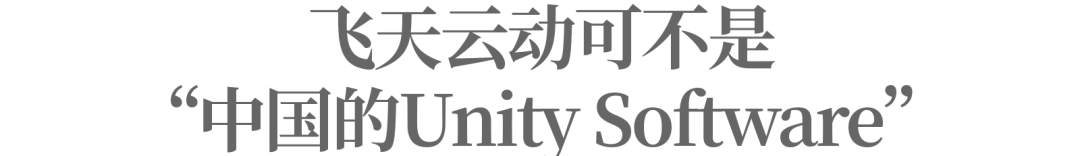 僅有5項發明專利的飛天云動，難成“元宇宙第一股”