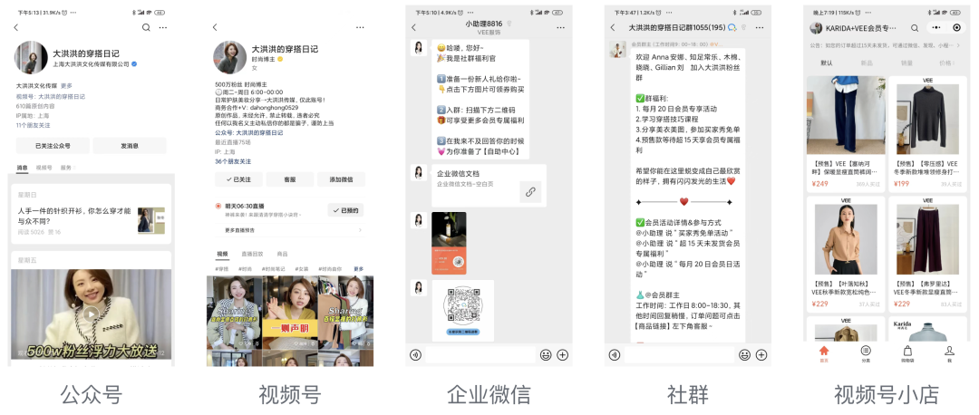 品牌自播少走彎路，從抄對達人開始
