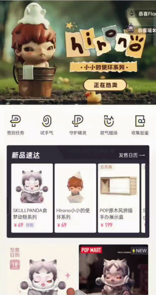 騰訊點燃了私域這把篝火