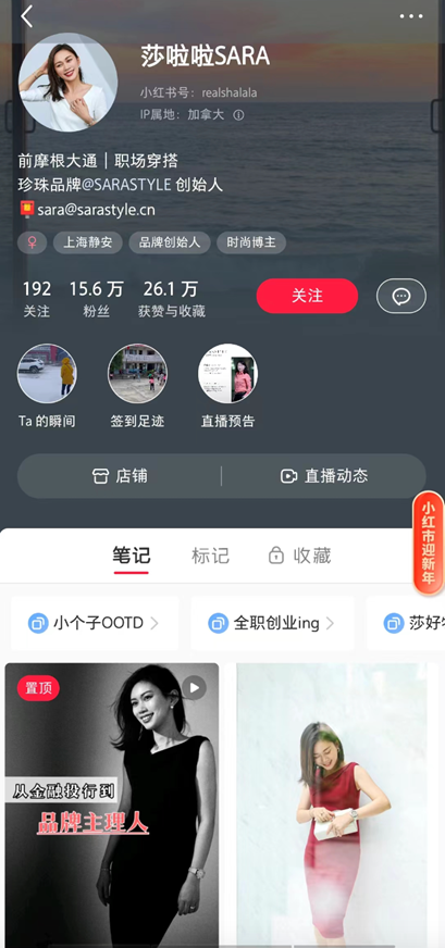 放棄百萬年薪，她從當網(wǎng)紅到創(chuàng)造“網(wǎng)紅”