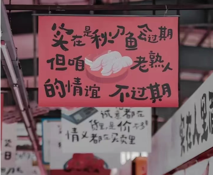 100句卖菜的神文案，看完直呼绝！