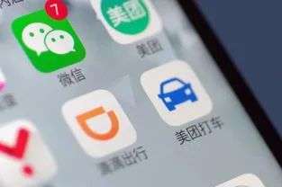 美團打車的機會來了？